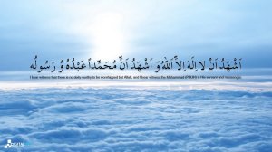 shahada_by_digitalinkcs-d5qofsj