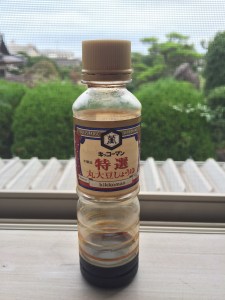 This is how kikkoman's shoyu sauce looks like. I bought this from Family Mart