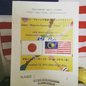 Screen Shot 2015-11-09 at 11.37.20 pm